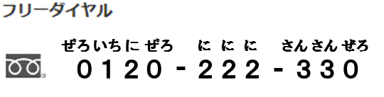 t[_CF0120-222-330